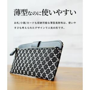 入学祝い 春財布 スリム 長財布 印傳屋 印伝...の詳細画像3