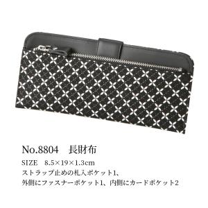 入学祝い 春財布 スリム 長財布 印傳屋 印伝...の詳細画像4