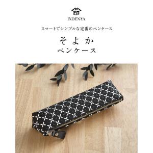 ペンケース 印傳屋 印伝 8816 そよか ペ...の詳細画像2