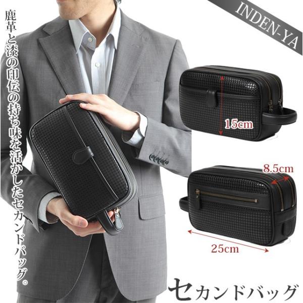 バレンタイン セカンドバッグ 印傳屋 印伝 メンズ 本革 和柄 隼人(はやと) 甲州印伝 レザー 日...