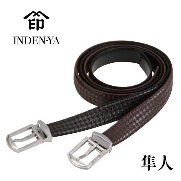 バレンタイン ベルト 印傳屋 印伝 本革 和柄 隼人(はやと) 送料無料 甲州印伝 本革 レザー 革...