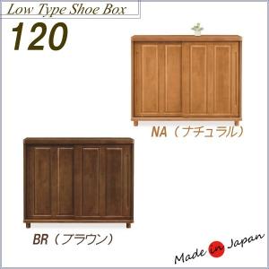シューズボックス スリッパラック 下駄箱 木製 オーク 完成品 レトロ