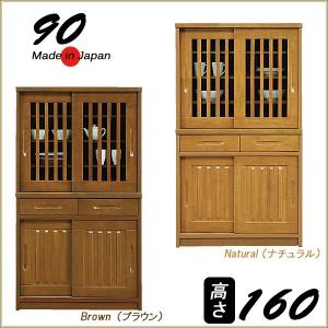 COLONIAL（カリモク家具） カリモク家具 コロニアルシリーズ食器棚