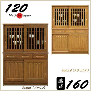 岩谷堂箪笥 水屋箪笥 高級 キッチンボード 幅90cm 食器棚 引き戸 食器