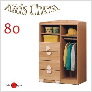 子供服 収納 家具 キッズチェスト ハンガーラック 80幅 完成品 : 家具