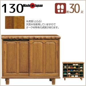 和風下駄箱 銘木けやきw 165(5.5尺タイプ) W1650xH830xD440mm お客様