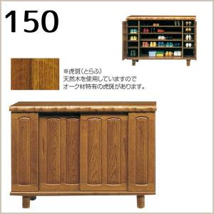 下駄箱 和風 靴箱 シューズボックス 完成品 ...の詳細画像1