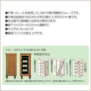 下駄箱 和風 靴箱 シューズボックス 完成品 ...の詳細画像2