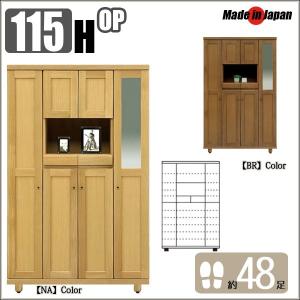 シューズボックス おしゃれ 下駄箱 完成品 オー...の商品画像