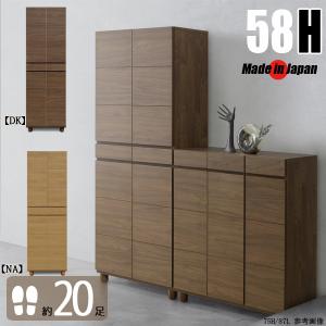 ニトリ（NITORI） シューズボックスリアル ハイタイプ(幅75.2cm WH
