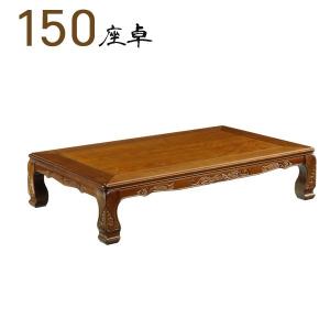 中古】輪島塗 座卓 テーブル 沈金 蒔絵 W1510×D900×H315mm 伝統工芸 漆