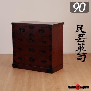 民芸箪笥 ローチェスト 120 完成品 開き戸 おしゃれ 4段 引き出し 和