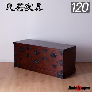 榎津民芸家具 60チェスト 幅60cm 整理箪笥 国産ケヤキ使用 蟻組 桐