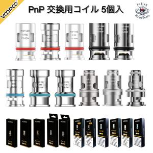VOOPOO PnP 交換用コイル 1箱(5個入)の商品画像