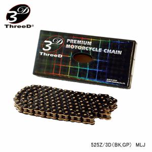 EK-CHAIN イーケーチェーン ThreeD 525Z/3D (BK;GP)P=GP MLJ 108L