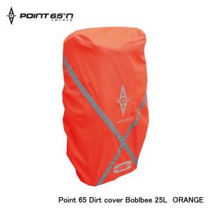 Point 65°n ポイントシックスティーファイブ Point 65 Dirt cover Boblbee 25L Orange 65-ACDT25-OR｜indies-mc