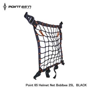 Point 65°n ポイントシックスティーファイブ Point 65 Helmet Net Boblbee 25L Black 65-ACHN25-BK｜indies-mc