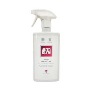 AUTOGLYM（オートグリム） 【レザーケアセット】 レザークリーナー