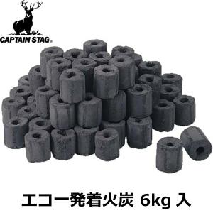 CAPTAIN STAG キャプテンスタッグ エコ一発着火炭 6kg入 M-6725