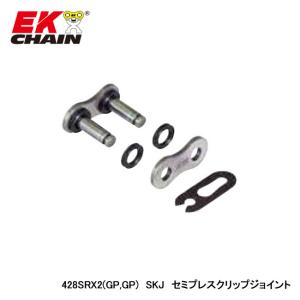 SKJ ゴールド EK 428SR-X2 ジョイント