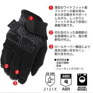 メカニクス グローブ 精密作業用グローブ メカ...の詳細画像3