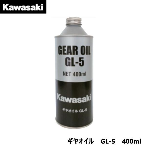 Kawasaki カワサキ ギヤオイル GL-5 400ml J5006-0001-A
