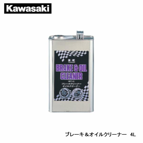 Kawasaki カワサキ ブレーキ＆オイルクリーナー 4L J5007-0008-4