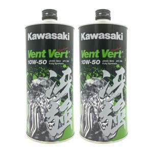 Vent Vert 冴速10W-50純正オイル・フィルターセットKawasaki Vent Vert 冴速10W-50純正オイル・フィルターセットKawasaki