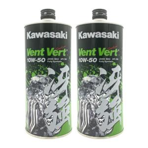 Kawasaki Elf Vent Vert カワサキ エルフ ヴァン・ヴェール 10W-50 冴強 1L 2本セット J0ELF-K111｜indies-mc