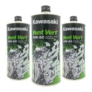 カワサキ 冴強 10W-50 1L 4本セット J0ELF-K111 エルフ ヴァン カワサキ 冴強 10W-50 1L 4本セット J0ELF-K111 エルフ ヴァン
