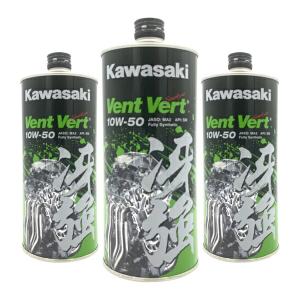 Kawasaki Elf Vent Vert カワサキ エルフ ヴァン・ヴェール 10W-50 冴強 1L 3本セット J0ELF-K111｜indies-mc