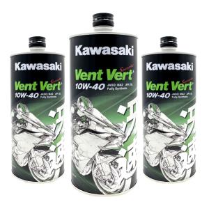 Kawasaki Elf Vent Vert カワサキ エルフ ヴァン・ヴェール 10W-40 冴速 1L 3本セット J0ELF-K109｜indies-mc