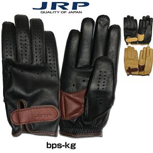 JRP DBS-KG バイクグローブ バイク グローブ 手袋 レザー 革