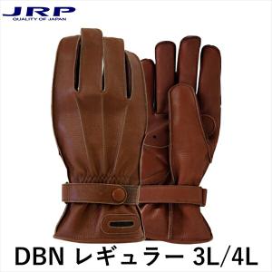JRP レザー手袋 LLサイズ ブラウン 25cm JRP DBN ロング 指長 3Lサイズ 4Lサイズ バイクグローブ バイク