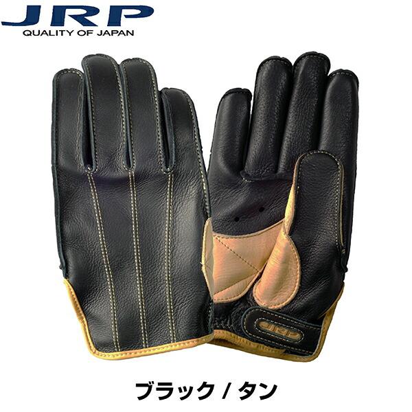 JRP DBS-KG バイクグローブ バイク グローブ 手袋 レザー 革 皮革 国産 ジェイ・アール...