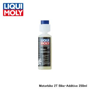 LIQUI MOLY リキモリ Motorbike 2T Bike-Additive 250mL 20859｜indies-mc