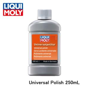 1679 リキモリ LIQUIMOLY ユニバーサル ポリッシュ 研磨剤 保護剤 250ml JP店