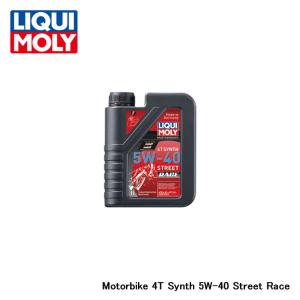 LIQUI MOLY リキモリ Motorbike 4T Synth 5W-40 Street Race 1L 1750｜indies-mc