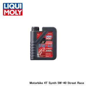 LIQUIMOLY リキモリ Motorbike 4T Synth 5W40 エンジンオイル 1L