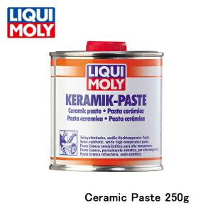3420 リキモリ LIQUIMOLY セラミックペースト 耐水 耐熱性 耐摩耗 耐腐食 250g JP店