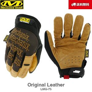 送料無料 Mechanix Wear メカニクスウェア Original オリジナル Leather LMG-75 グローブ 手袋 軍手 サバイバル サバゲー バイク 整備 作業用 メカニック｜indies-mc