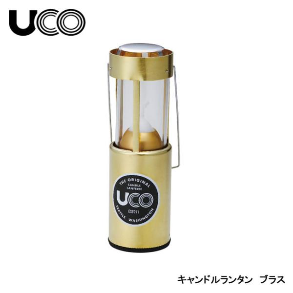 UCO ユーコ キャンドルランタン ブラス 24350