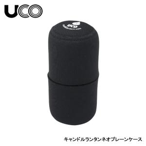 UCO（ユーコ） スペアキャンドル (24620) ／ キャンドルランタン対応