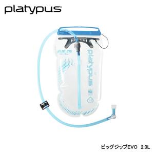 Platypus プラティパス ビッグジップEVO 2.0L 25004｜indies-mc