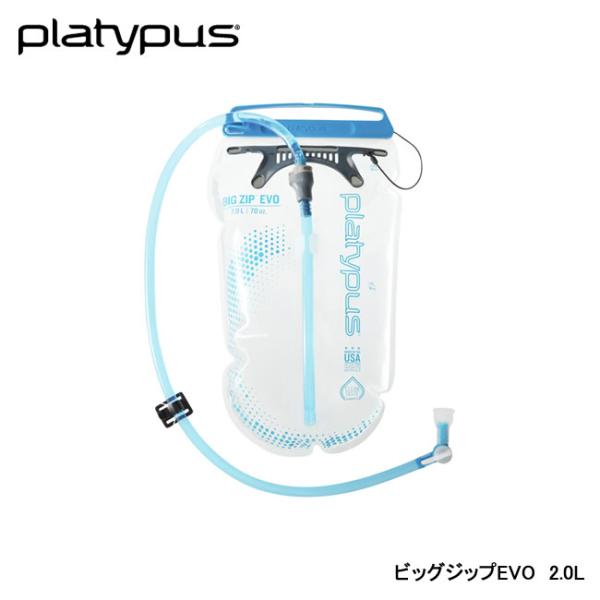 Platypus プラティパス ビッグジップEVO 2.0L 25004