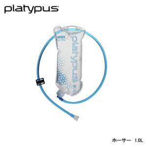 Platypus プラティパス ホーサー 1.0L 25006｜indies-mc