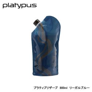 Platypus プラティパス プラティプリザーブ リーガルブルー 0.8L 25010｜indies-mc