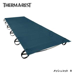 Therm-a-Rest サーマレスト メッシュコット R 30902