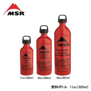 MSR エムエスアール 燃料ボトル 11oz(325ml) 36830｜indies-mc