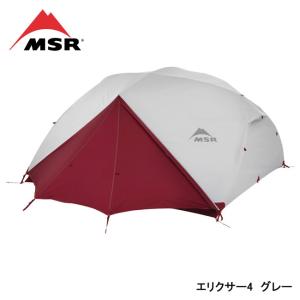 MSR エムエスアール エリクサー4 グレー 37313